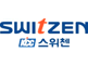 SWITZEN 스위첸