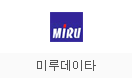 미루데이타