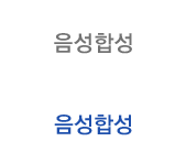 음성합성 ReadSpeaker™